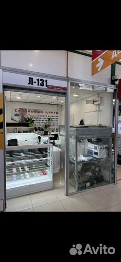 Бизнес под ключ