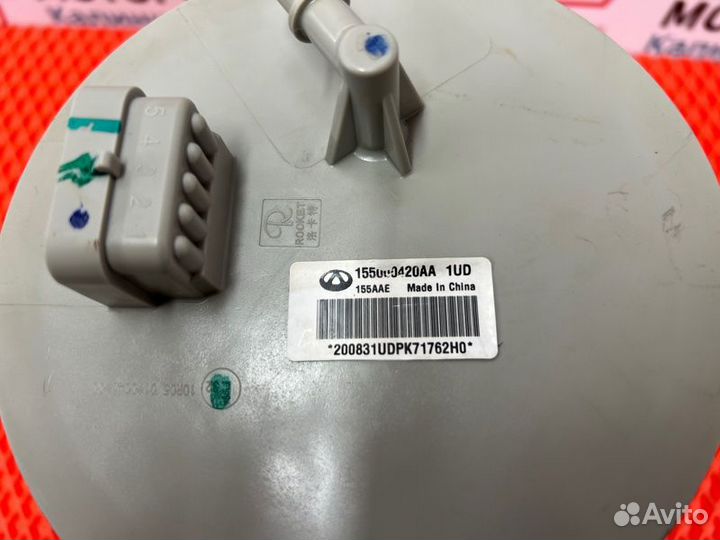 Бензонасос Chery Exeed Omoda Kaiyi Jaecoo Jetour