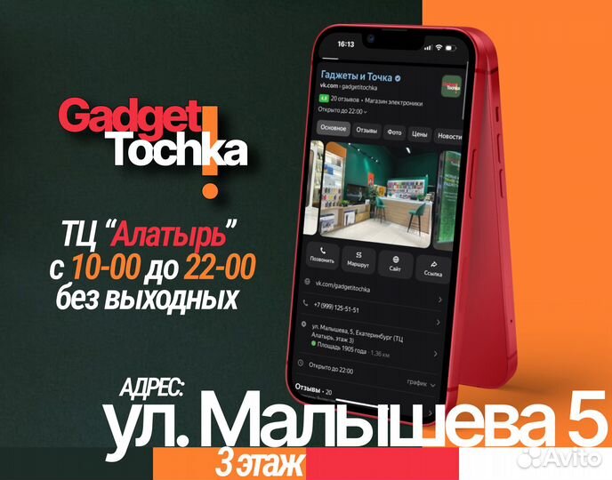 iPad (9th Gen) 64GB Wi-Fi