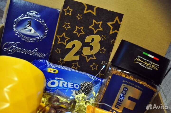 Подарочный бокс