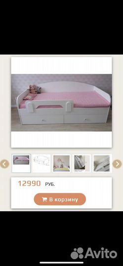 Детская кровать