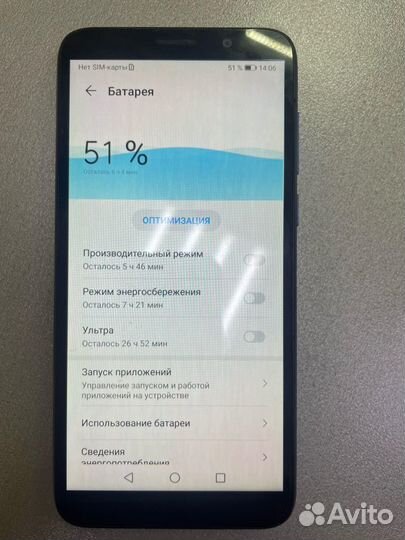 HONOR 9S, 2/32 ГБ