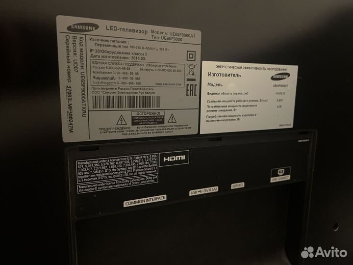 Телевизор samsung 65 SMART