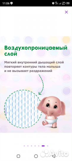 Подгузники трусики 4 (9-11кг)