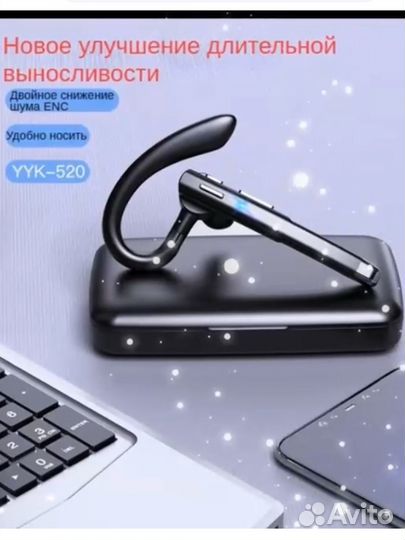 Bluetooth гарнитура