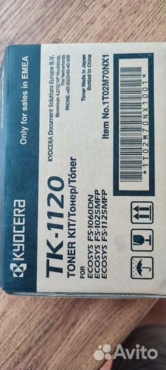 Картридж Kyocera TK-1120, черный / 1T02M70NX1