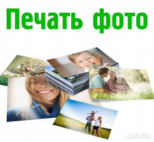Печать фото. Ламинирование бумаги
