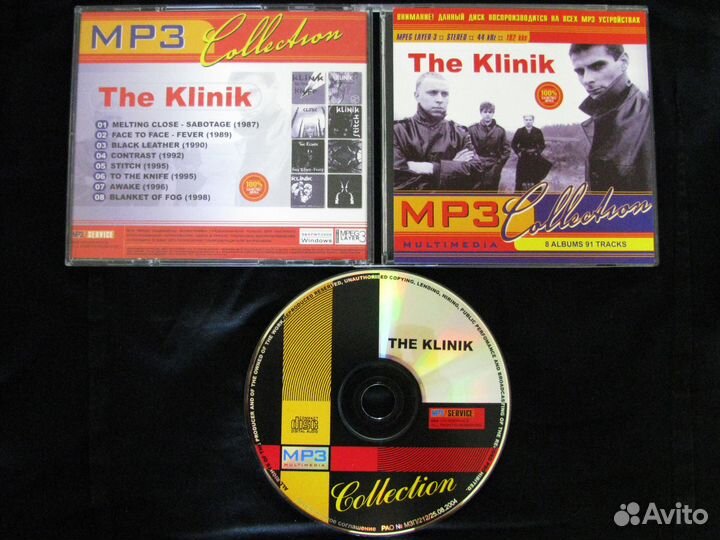 Funker Vogt, Klinik, Forthcoming Fire, Ghosting