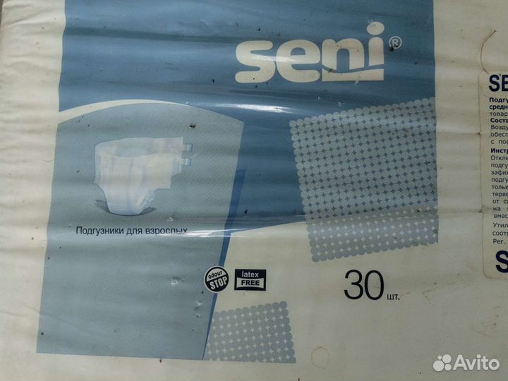 Памперсы для взрослых