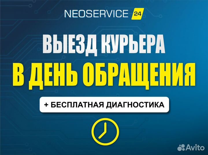 Ремонт телевизоров Телемастер