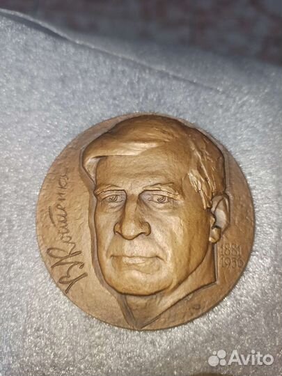 Настольная медаль