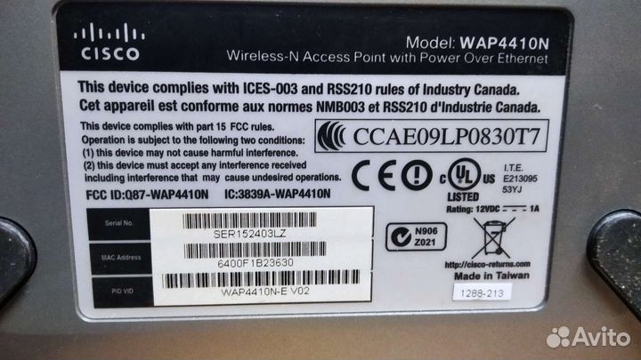 Точка доступа wifi Cisco, обмен