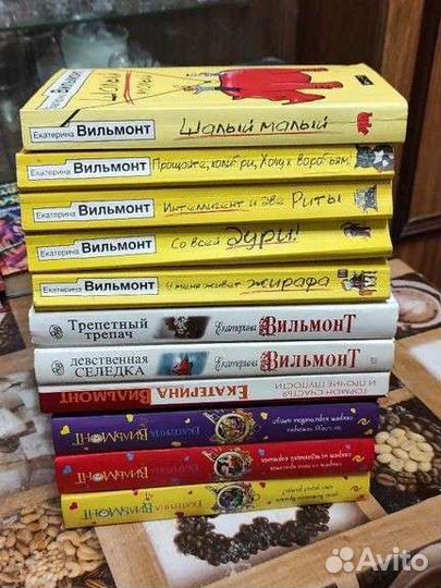 Книги Вильмонт, алая роза, Стил Даниэлла