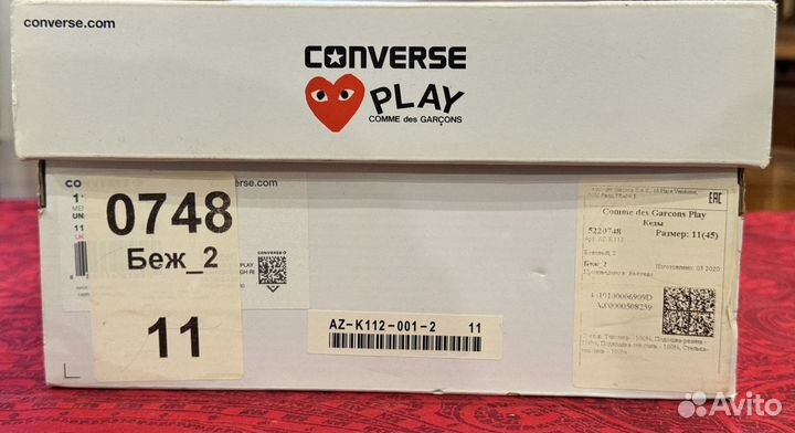 Кеды Comme des garcons play x Converse