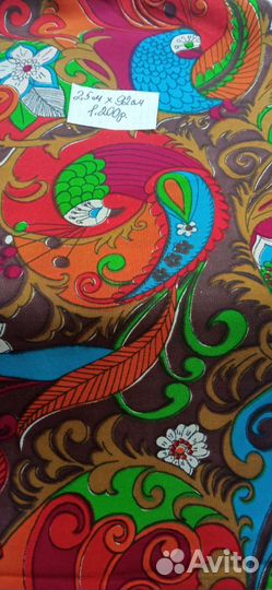 Ткань. Отрезы из ссср. гост