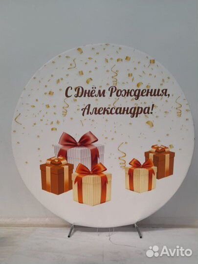 Круглый каркас для фотозоны хром