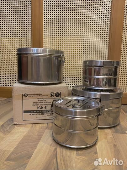 Медицинская бикса кф-6, кф-3