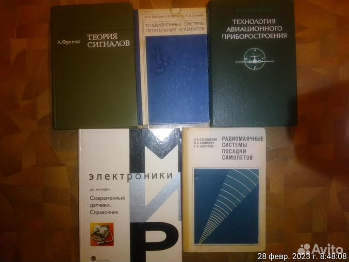 Книги