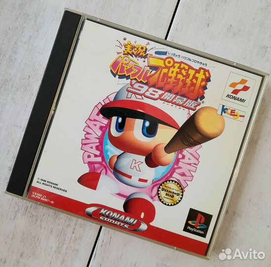 Jikkyou Powerful Pro Yakyuu '98 + Metal Gear Demo