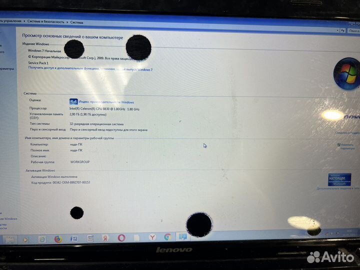 Ноутбук lenovo g780