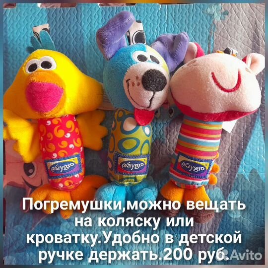 Развивающие игрушки для малышей