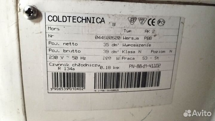 Мини охладитель для напитков