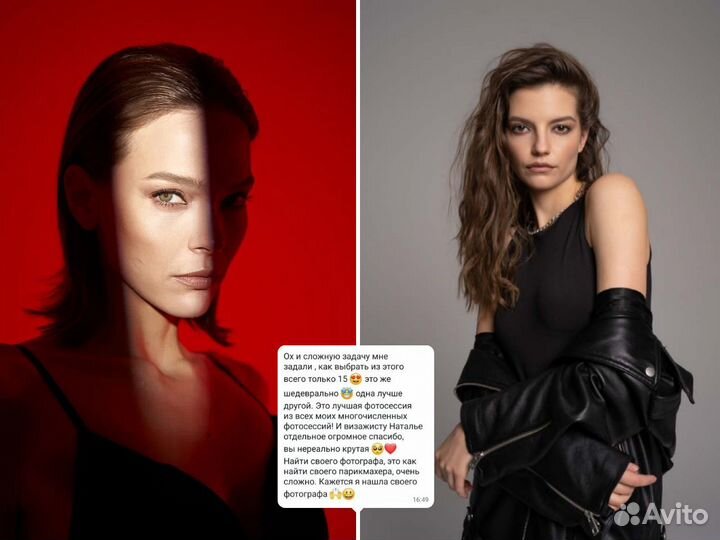 Опытный фотограф / Фотосессия / Под ключ