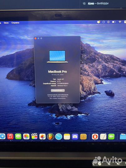 Apple MacBook Pro 13 2020 m1 8gb 256