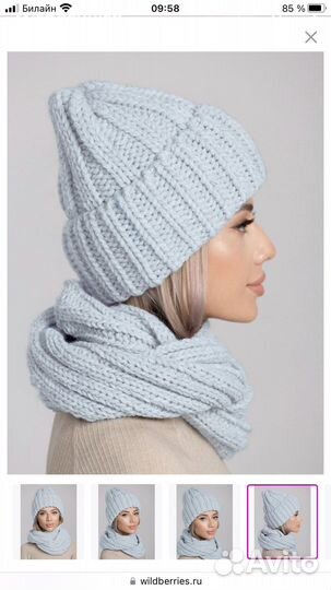 Шапка и снуд женские