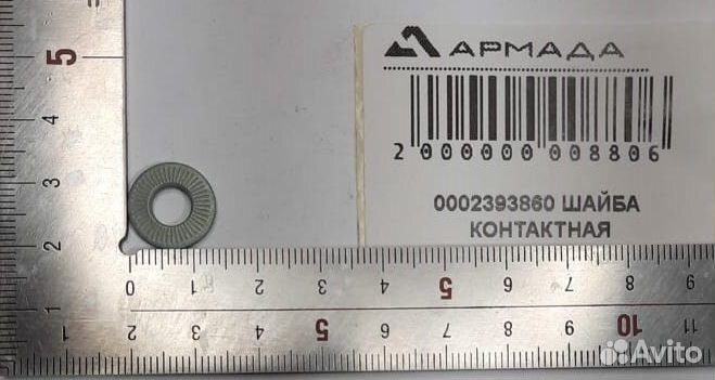 2393860 Шайба Claas Клас