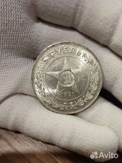 1 рубль 1921 года Unc