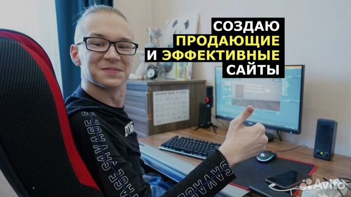 Создание и Продвижение Сайтов