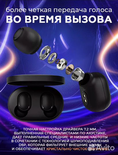 Беспроводные наушники Air dots 2