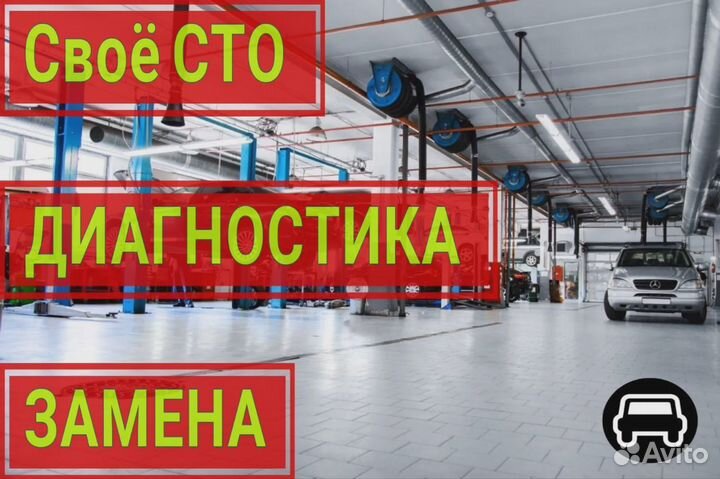 Сцепления Форд Куга DCT450