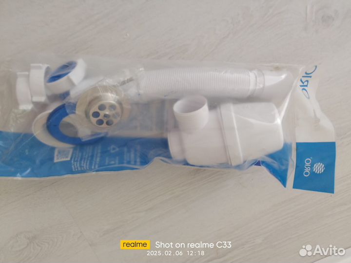 Сифон для раковины и мойки, для ванны