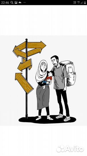 Эмиграционный юрист