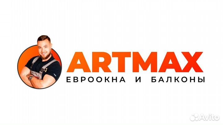 Бригада монтажников окон