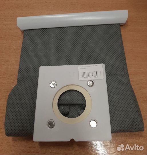 Пылесборник пылесоса Bork, Elekta, Elenberg