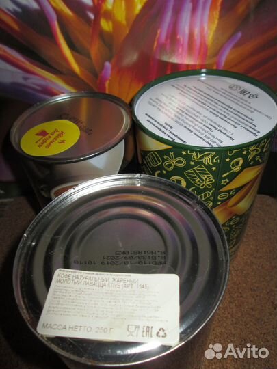 Жестяные банки от кофе