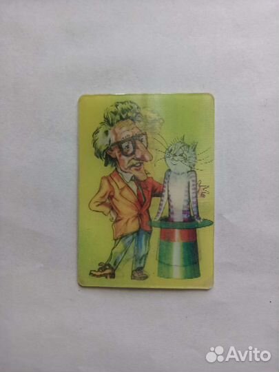 Календарь переливающийся СССР