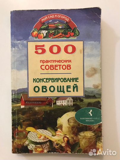 Книги, брошюры