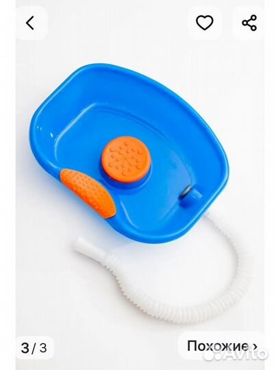 Ванночка для мытья головы лежачих больных