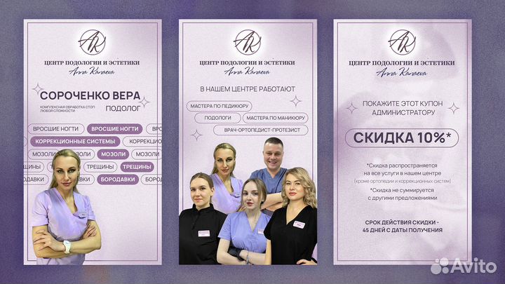 Дизайнер Фирменный стиль Дизайн соцсетей