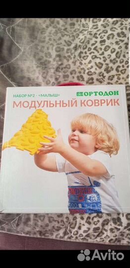 Коврик ортопедический