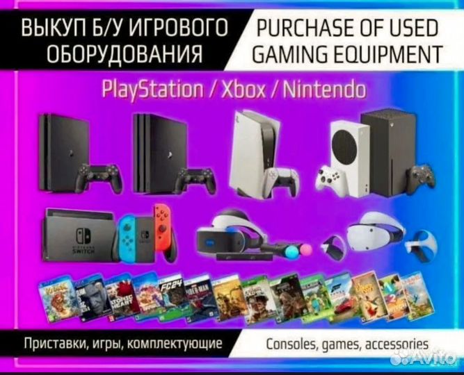 Диск Bloodborne ps4