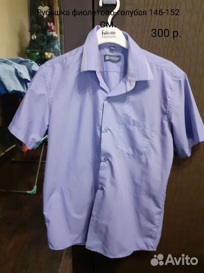 Рубашка для мальчика