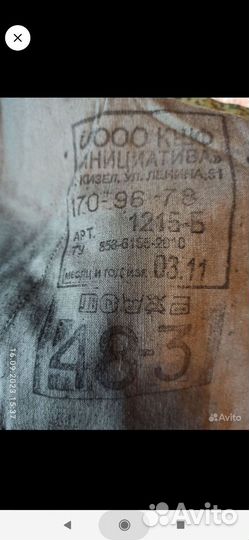 Военная форма вкпо летняя