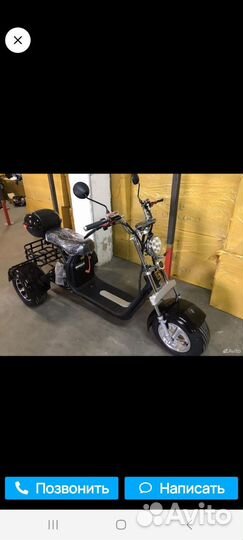 Трицикл CityCoco GT X11 trike PRO