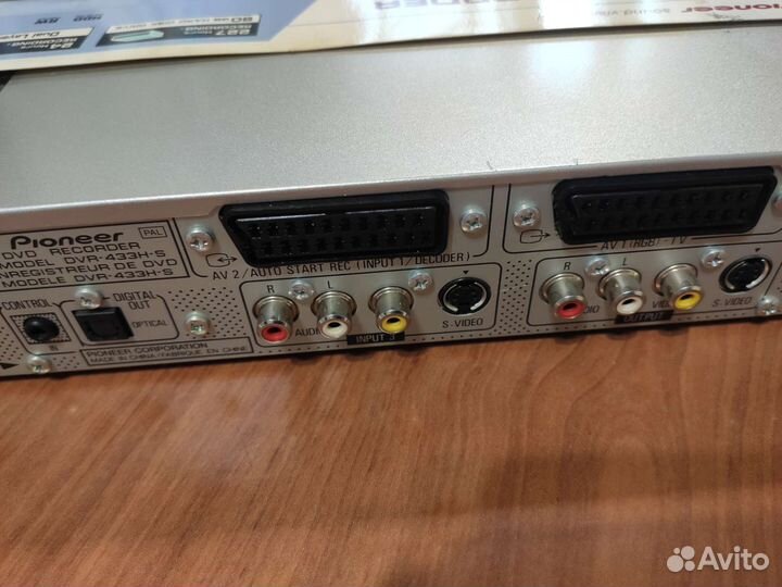 DVD рекордер Pioneer DVR-433H