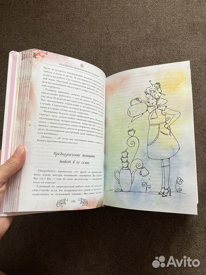Книги Ольги Ваяляевой
